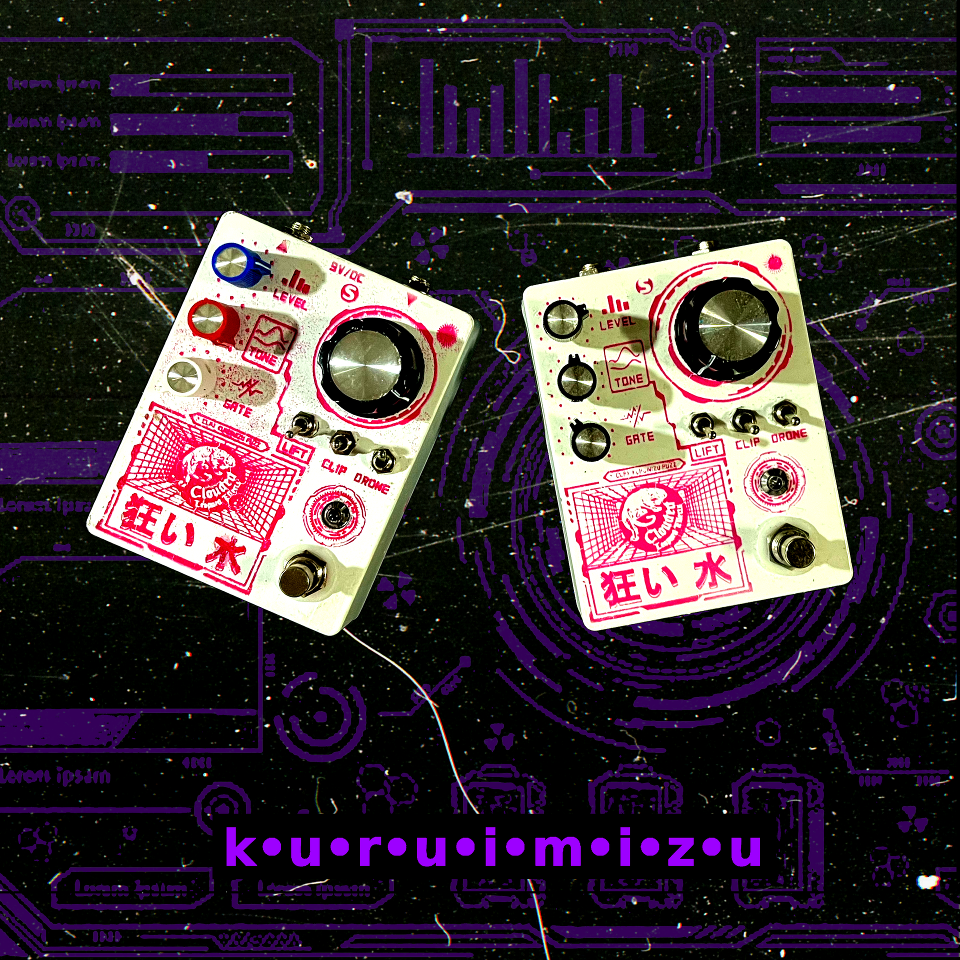 Kuruimizu Fuzz Pedal Limited Edition – Clouded Leopard